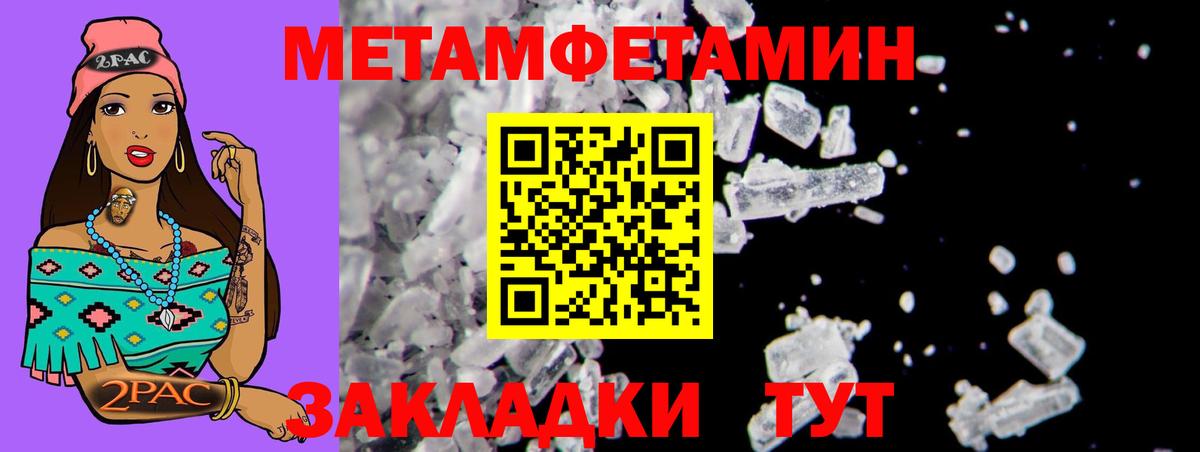 Amphetamine Premium Лыткарино