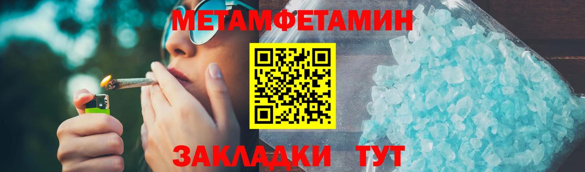 АМФ  АМФ  Лыткарино  Вход с VPN  АМФЕТАМИН Premium 