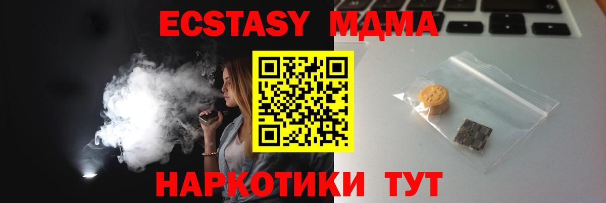 Экстази Cube Лыткарино