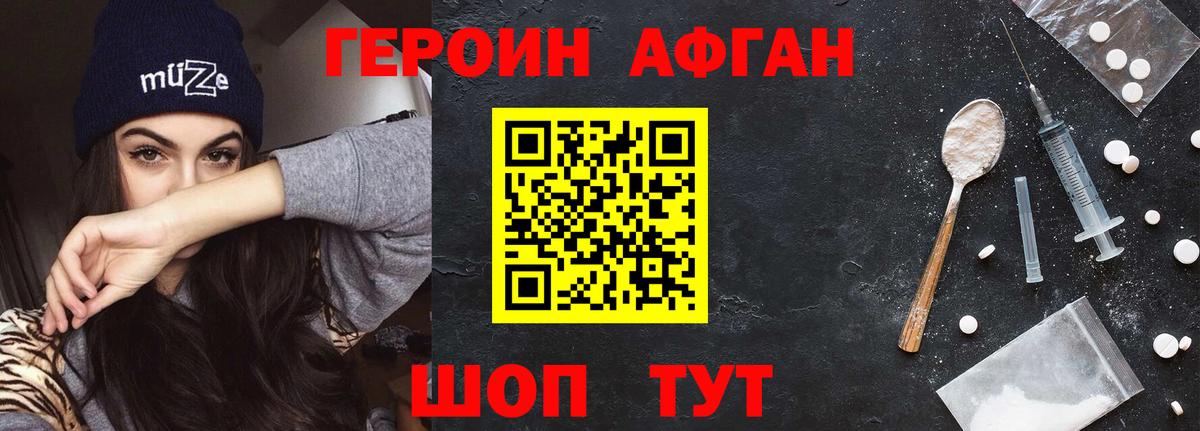 Лыткарино  Героин белый  Вход с VPN 