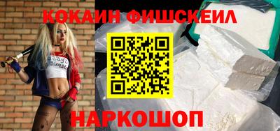 стаф Будённовск