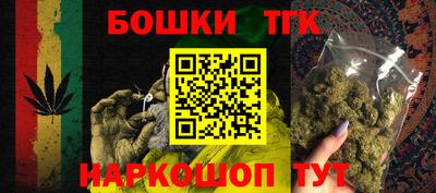 стаф Будённовск