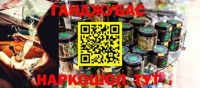 стаф Будённовск