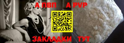 стаф Будённовск