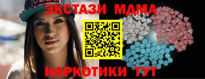 mdma Бузулук