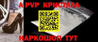 Альфа ПВП Бугуруслан