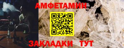 стаф Будённовск