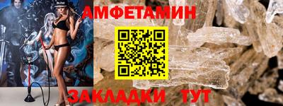 Альфа ПВП Бугуруслан