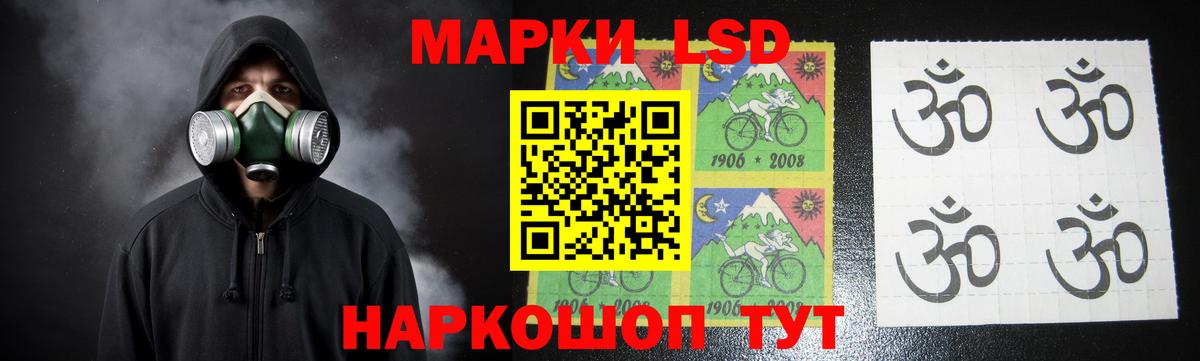 Лыткарино  LSD-25 экстази ecstasy  Лсд 25 экстази кислота  Вход с VPN 