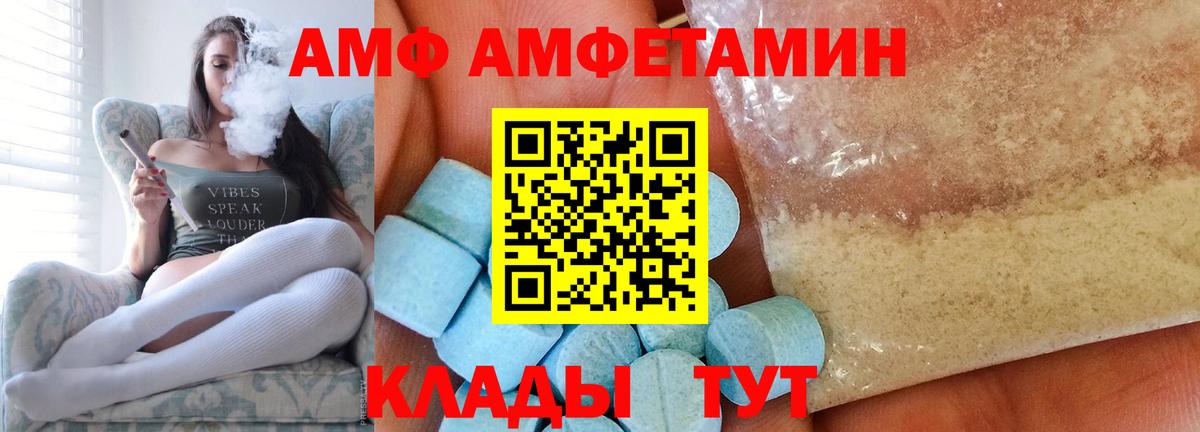 Метамфетамин пудра  Вход с VPN  Лыткарино  Метамфетамин пудра 