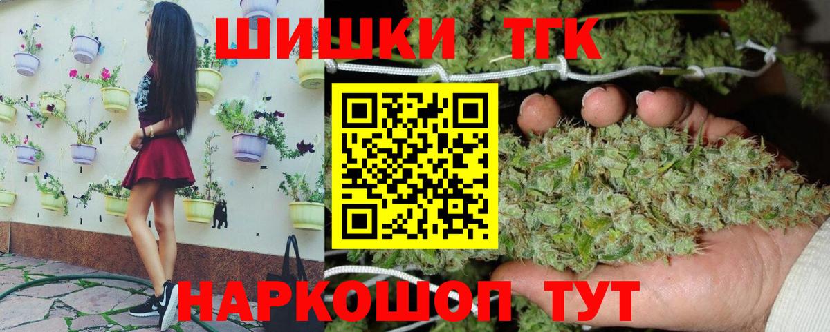 Лыткарино  Бошки Шишки MAZAR  Шишки марихуана VHQ  Вход с VPN 